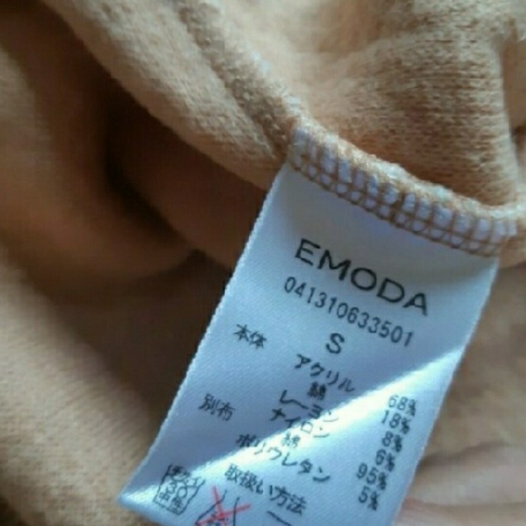 EMODA(エモダ)のエモダ　EMODA　ニット セーター レディースのトップス(ニット/セーター)の商品写真