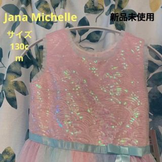 コストコ(コストコ)のCostco コストコ Jona Michelle 130cm キッズ ドレス(ドレス/フォーマル)