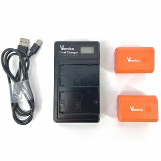 Vemico デュアル充電器 NP-FZ100 2本（Sony互換）