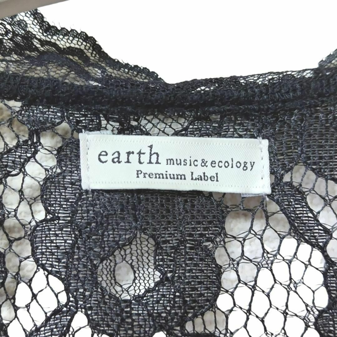 earth music & ecology(アースミュージックアンドエコロジー)のアースミュージックアンドエコロジー ブラック レース カーディガン ロング レディースのトップス(カーディガン)の商品写真