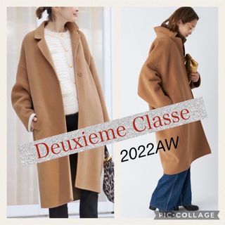 DEUXIEME CLASSE - 2022AW Deuxieme Classe ウールアンゴラ リバー