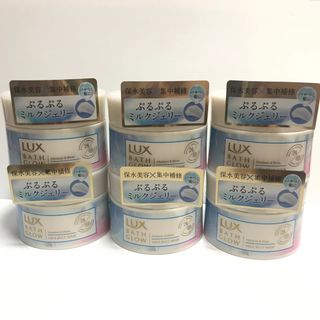 ラックス(LUX)のLUX ラックス バスグロウ モイスチャー＆シャイン ミルクジェリーマスク(トリートメント)