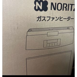 ノーリツ(NORITZ)のノーリツ ファンヒーター 2台(ファンヒーター)