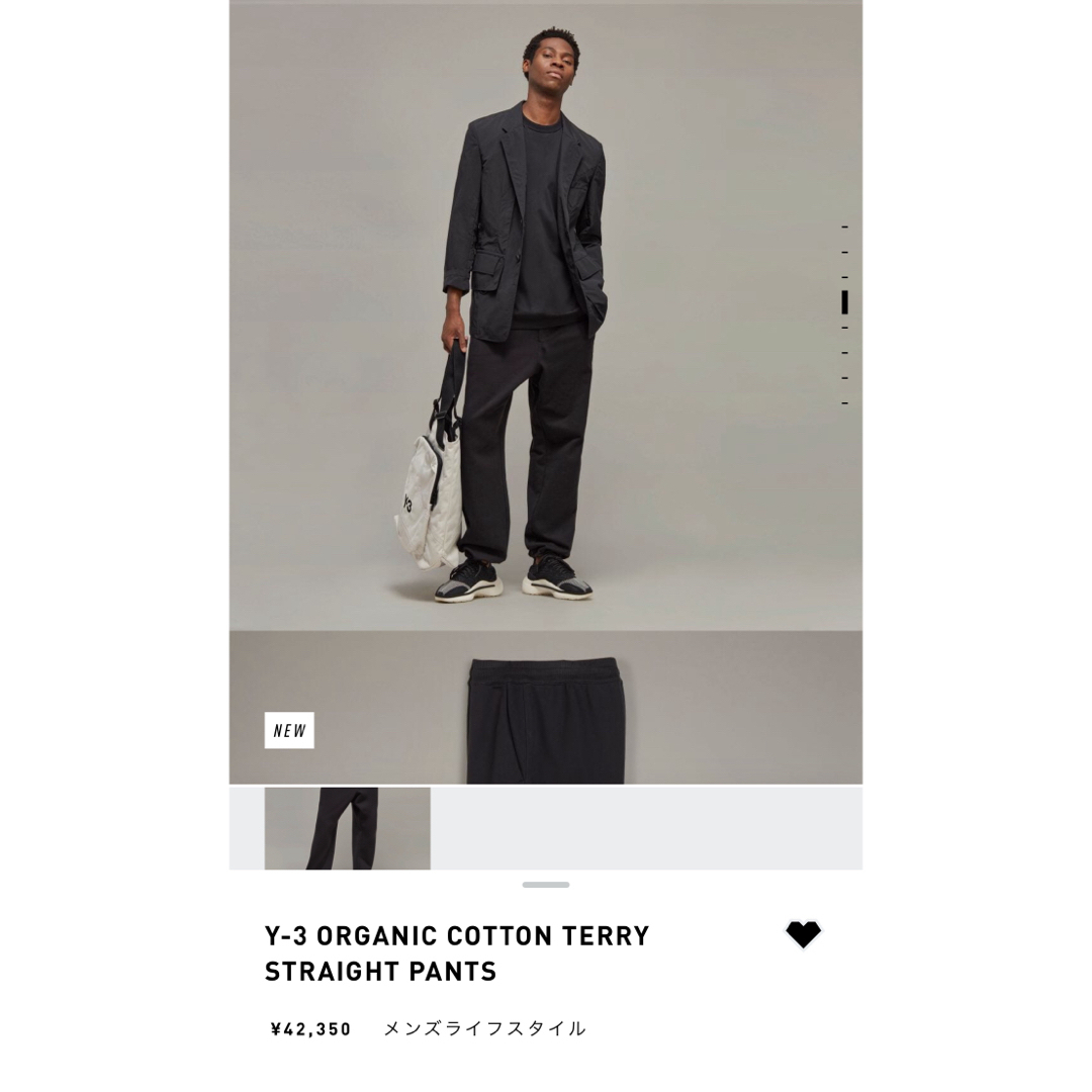 Y-3(ワイスリー)の新品y-3 cotton terry cuffed straight pants メンズのパンツ(その他)の商品写真