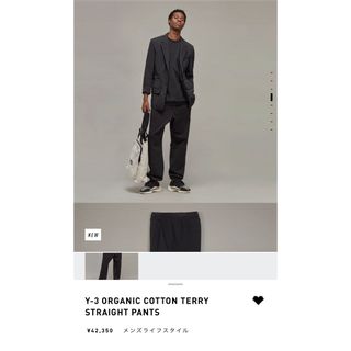 ワイスリー(Y-3)の新品y-3 cotton terry cuffed straight pants(その他)