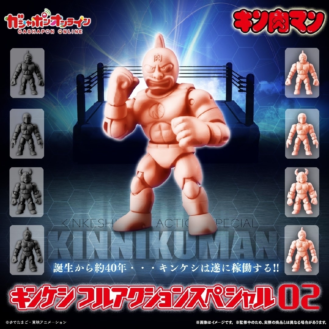 BANDAI(バンダイ)のキンケシ　フルアクションスペシャル02 　キン肉マングレート　ペールオレンジ エンタメ/ホビーのフィギュア(アニメ/ゲーム)の商品写真