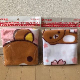 伊藤園 - 非売品　伊藤園　リラックマブランケット