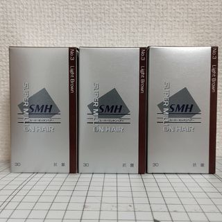 スーパーミリオンヘアー ライトブラウン 30g 3箱 新品・未開封(ヘアケア)