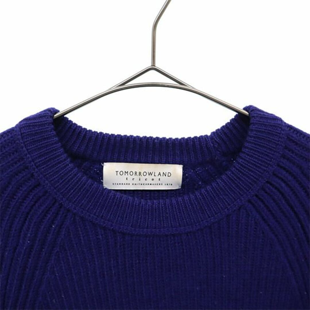 トゥモローランド ウール100％ ニット M ネイビー TOMORROWLAND tricot 長袖 セーター メンズ 【中古】 【231007】