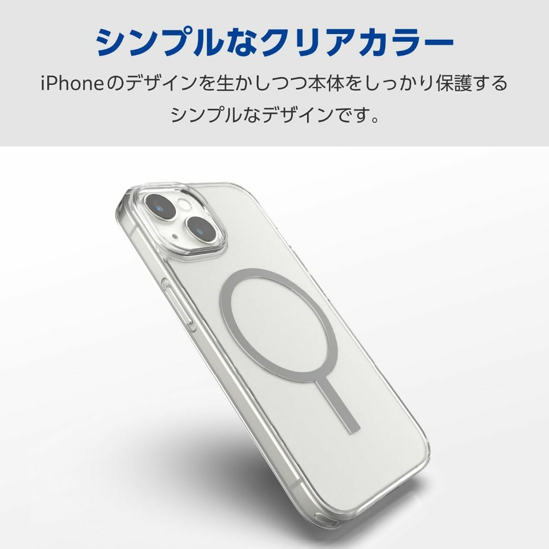 【色:グレー_パターン名:1)ケース単体】エレコム iPhone15 ケース マ 4