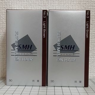 スーパーミリオンヘアー ライトブラウン 30g 2箱 新品・未開封(ヘアケア)