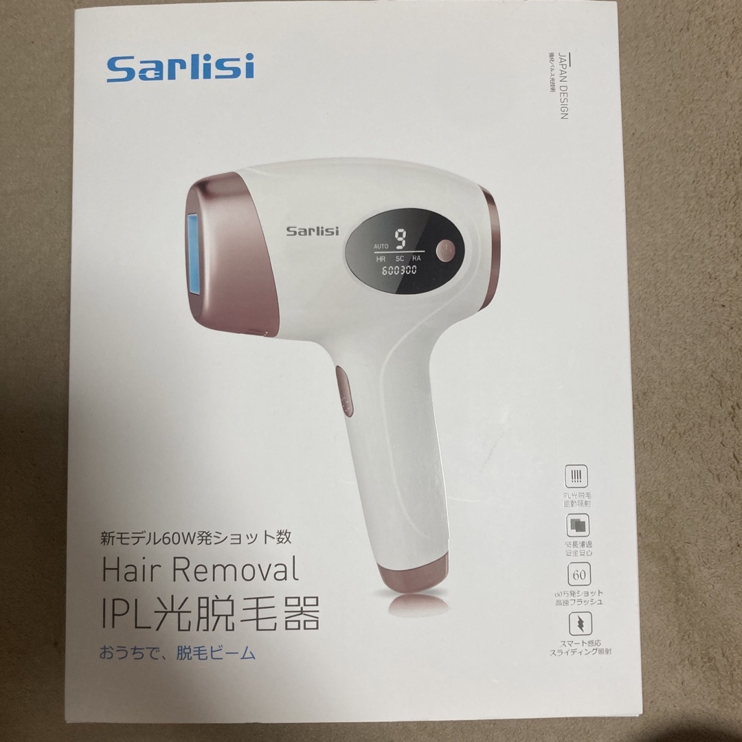 Sarlisi サーリシ 光美容器 ホワイト スマホ/家電/カメラの美容/健康(その他)の商品写真