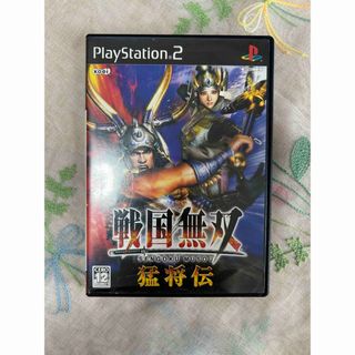 プレイステーション2(PlayStation2)のPS2  戦国無双　猛将伝　ソフト(家庭用ゲームソフト)