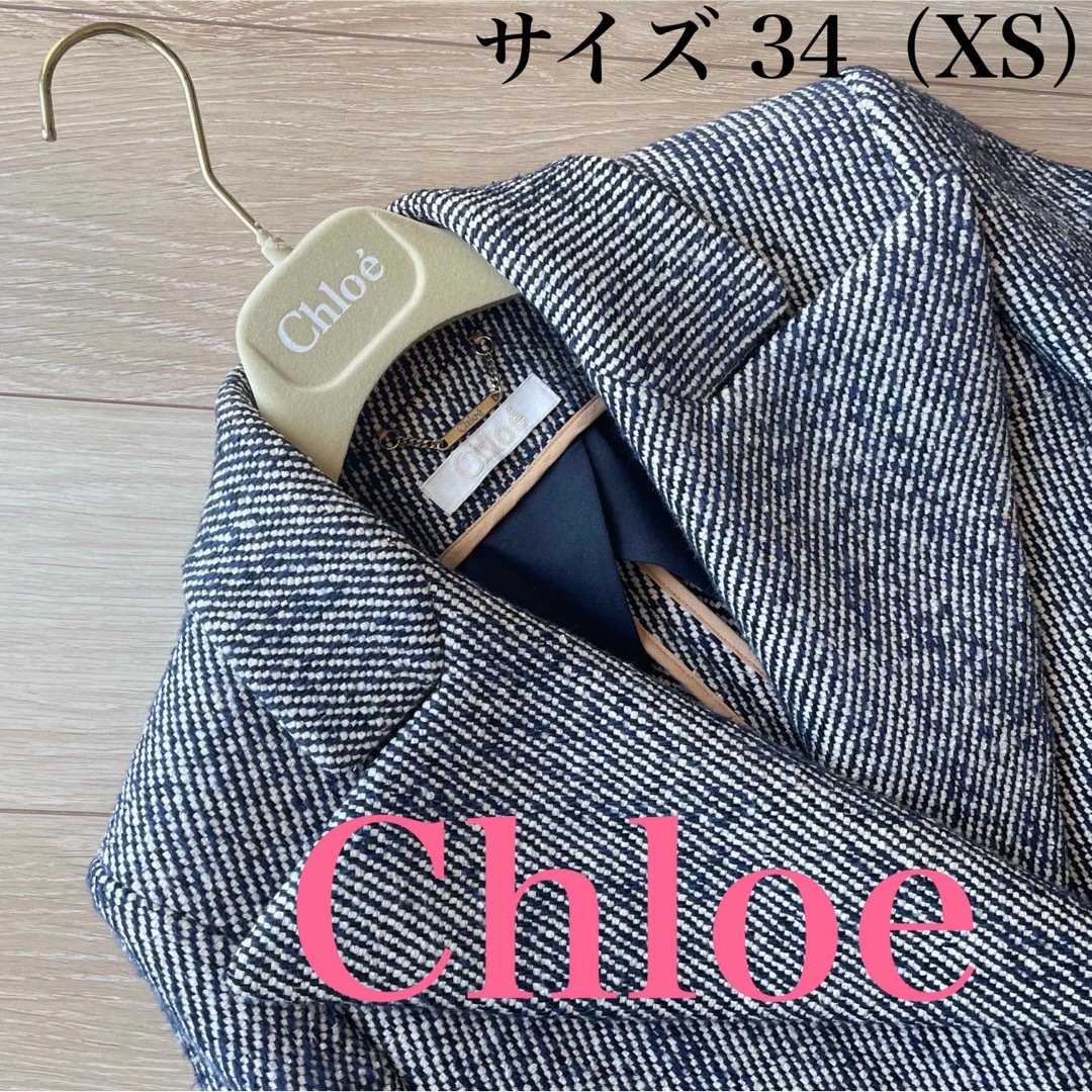 Chloe - ジャケット（ジャケットコート）Chloe/クロエ ホワイト