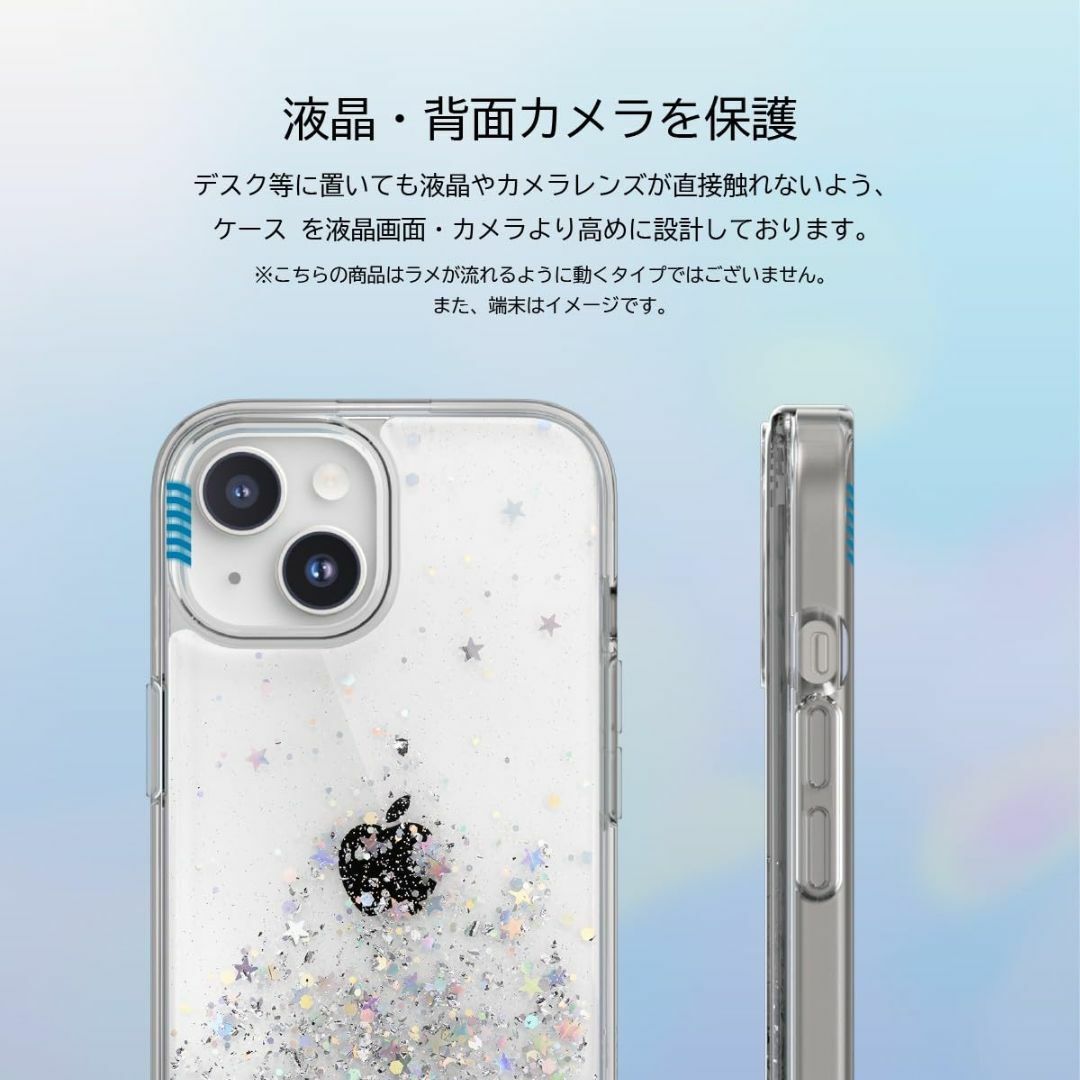 【色:トワイライト】【SwitchEasy】 iPhone15ProMax 対応 4