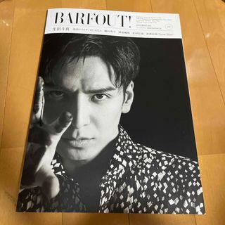 ジャニーズ(Johnny's)のＢＡＲＦＯＵＴ！ Ｃｕｌｔｕｒｅ　Ｍａｇａｚｉｎｅ　Ｆｒｏｍ　Ｓｈｉ ｖｏｌ．３(アート/エンタメ)