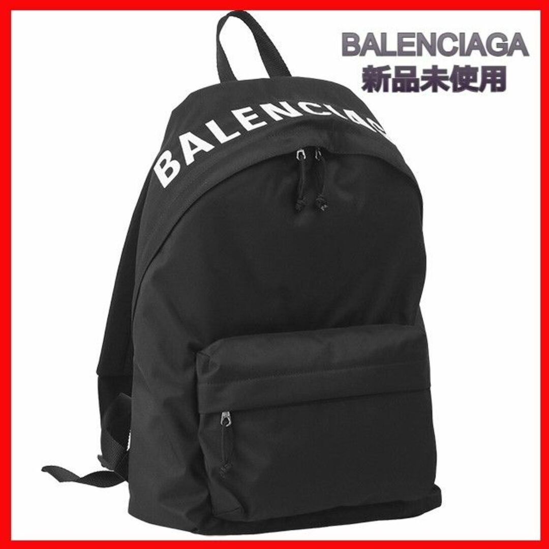 【BALENCIAGA】【新品未使用】【安心返品保証】バックパック　507460