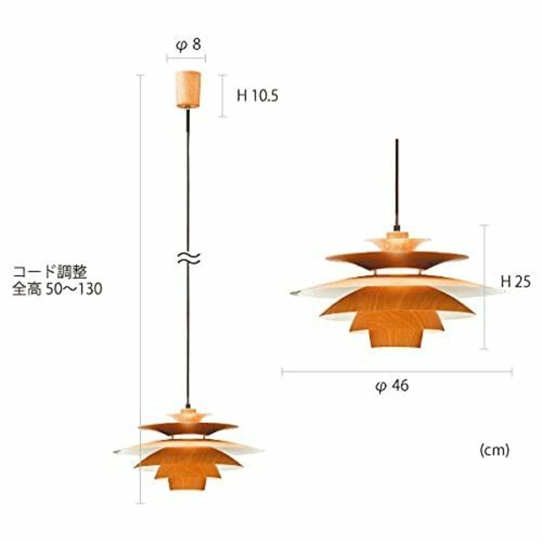 【限定販売】 INTERFORM ペンダントライト 2個セット