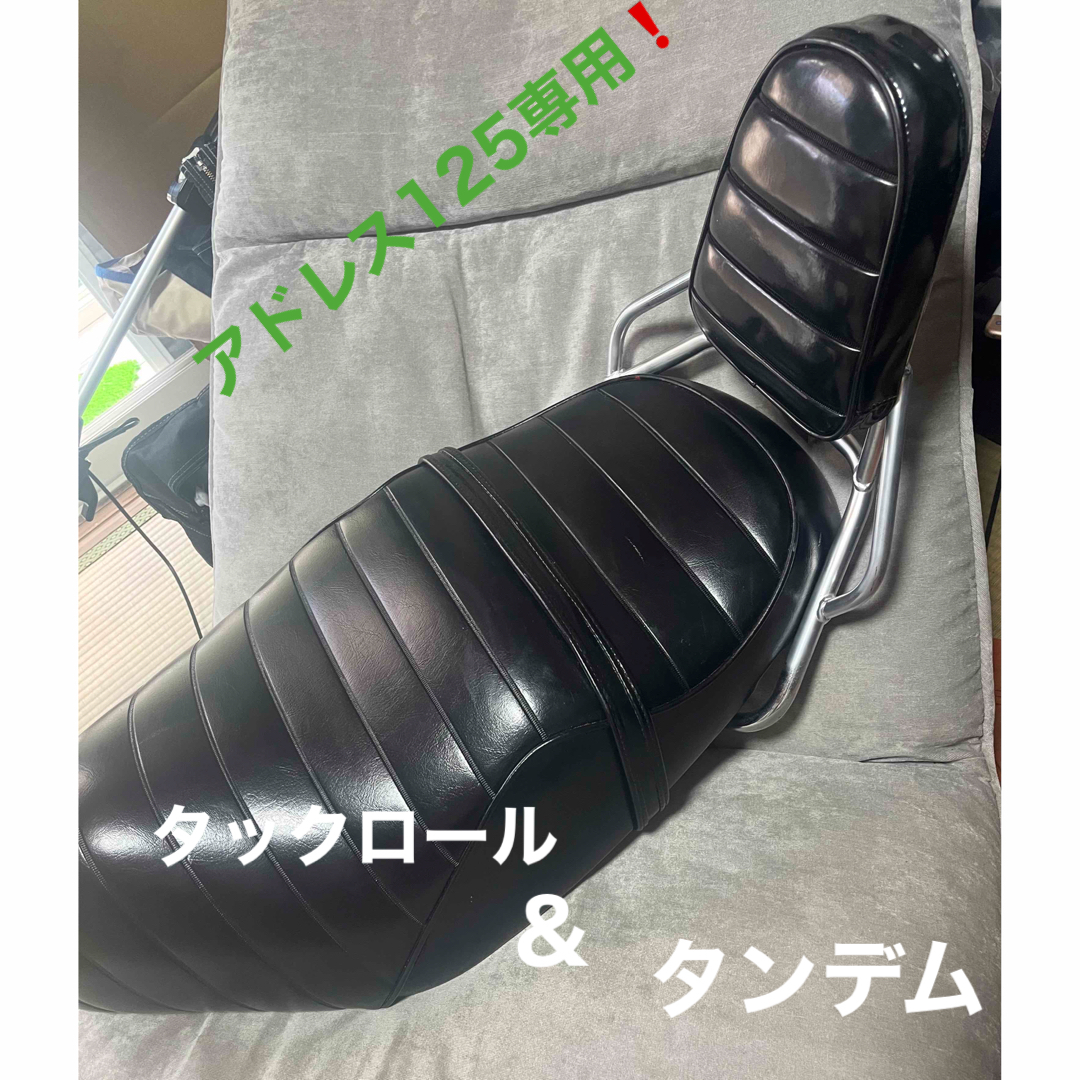 美品　タックロール&タンデムバーセット自動車/バイク