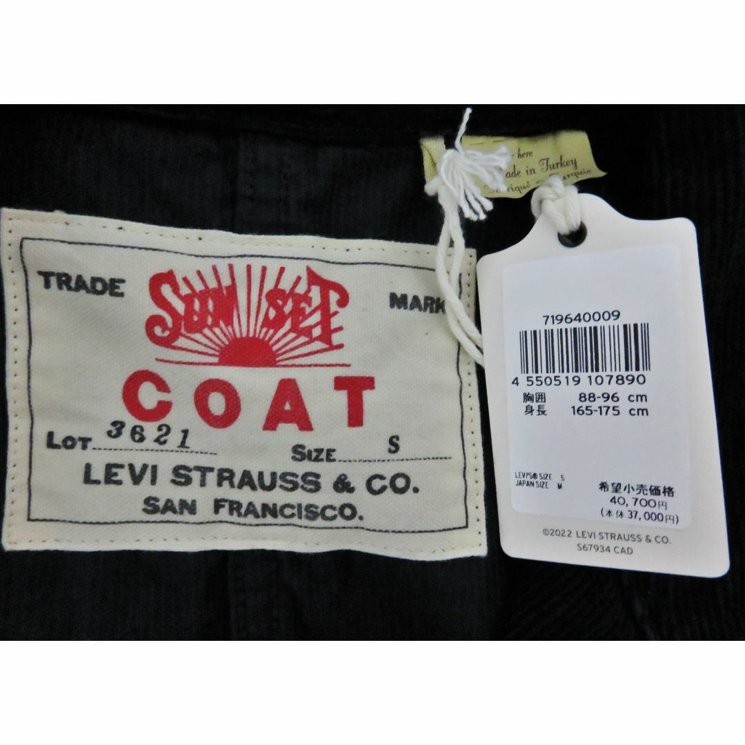 LEVI'S VINTAGE CLOTHING コーデュロイ セットアップ S