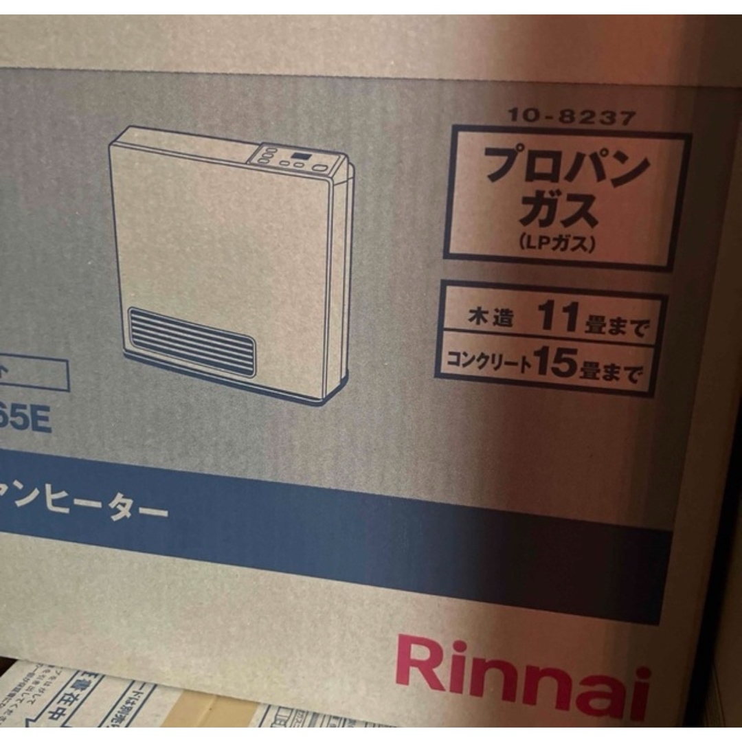 ぎゅん様 専用 リンナイ ガスファンヒーター 2台 ぎゅん様 専用 リンナイ ガスファンヒーター 2台