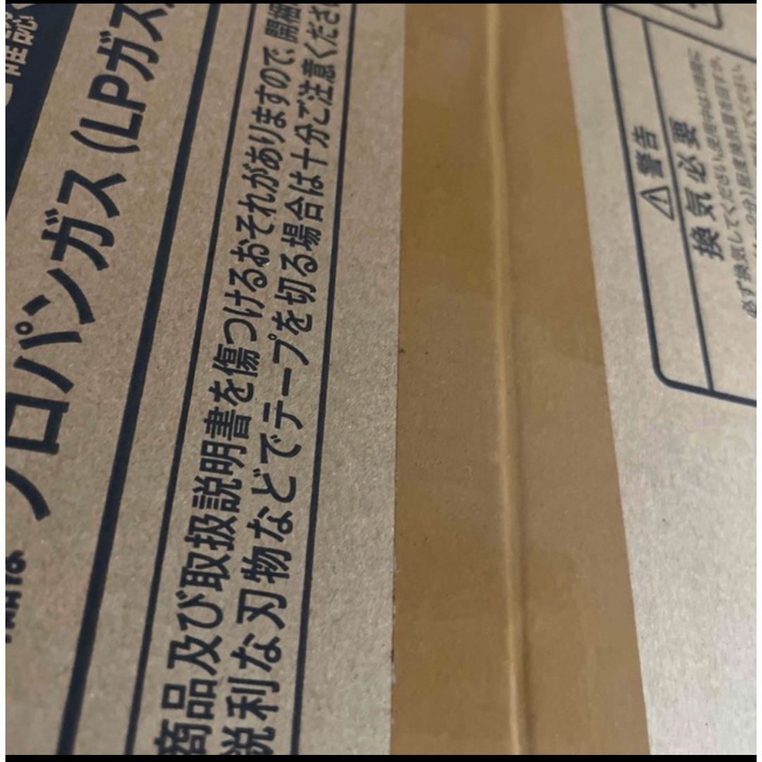 ぎゅん様 専用 リンナイ ガスファンヒーター 2台 ぎゅん様 専用 リンナイ ガスファンヒーター 2台