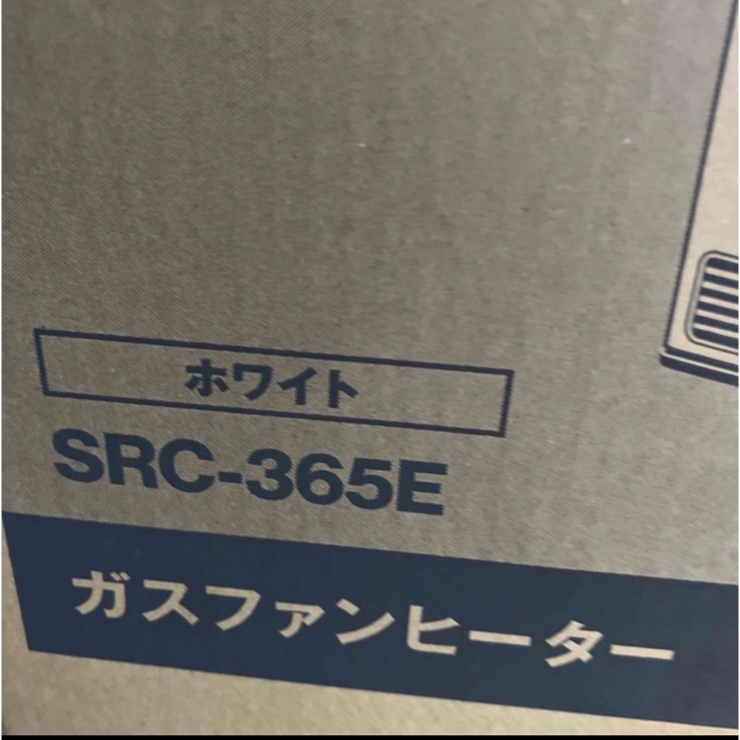 ぎゅん様 専用 リンナイ ガスファンヒーター 2台 ぎゅん様 専用 リンナイ ガスファンヒーター 2台