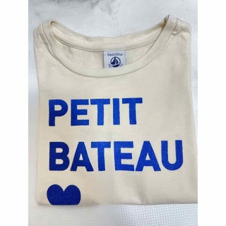 プチバトー(PETIT BATEAU)のプチバトー　半袖(Tシャツ/カットソー)