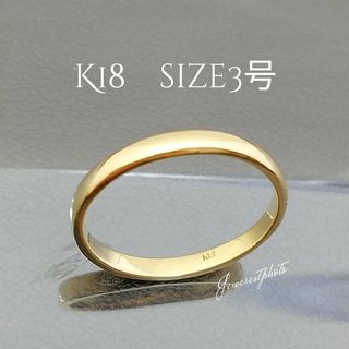 K18　size3号　シンプル✨金リング✨　デーリーピンキーリング