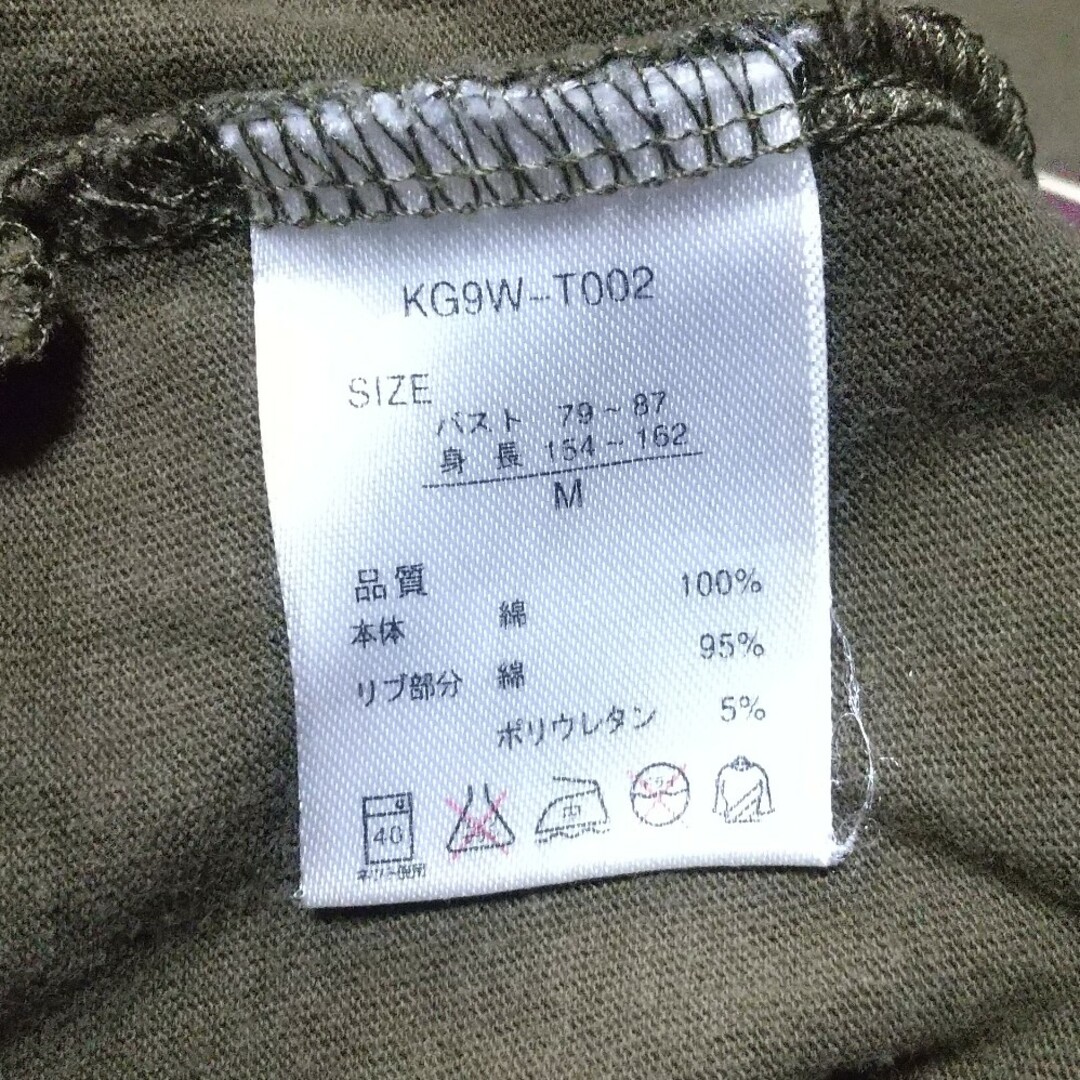 KANGOL(カンゴール)のレディース 七分丈Ｔシャツ Mサイズ レディースのトップス(Tシャツ(長袖/七分))の商品写真