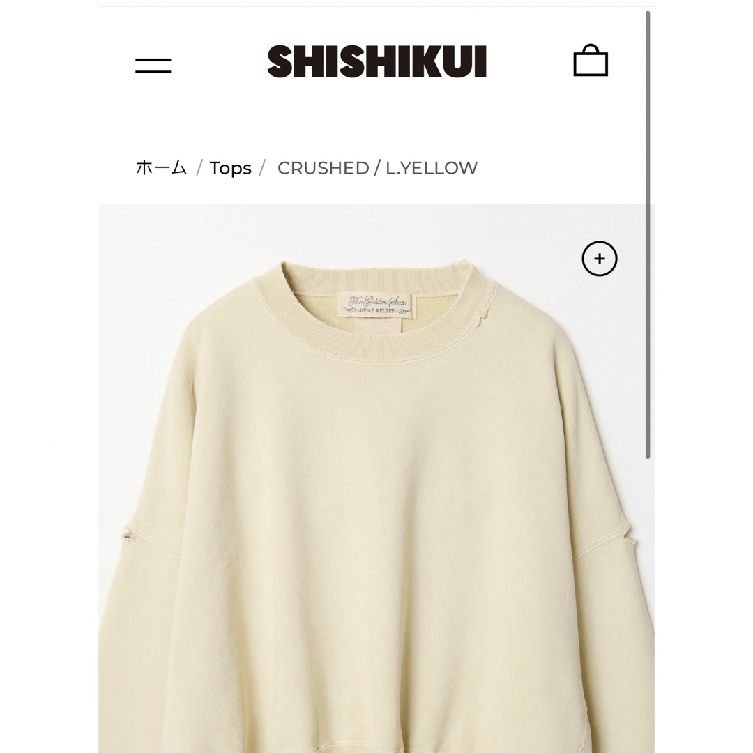 SHISHIKUI REMI RELIEF CRUSHED YELLOW