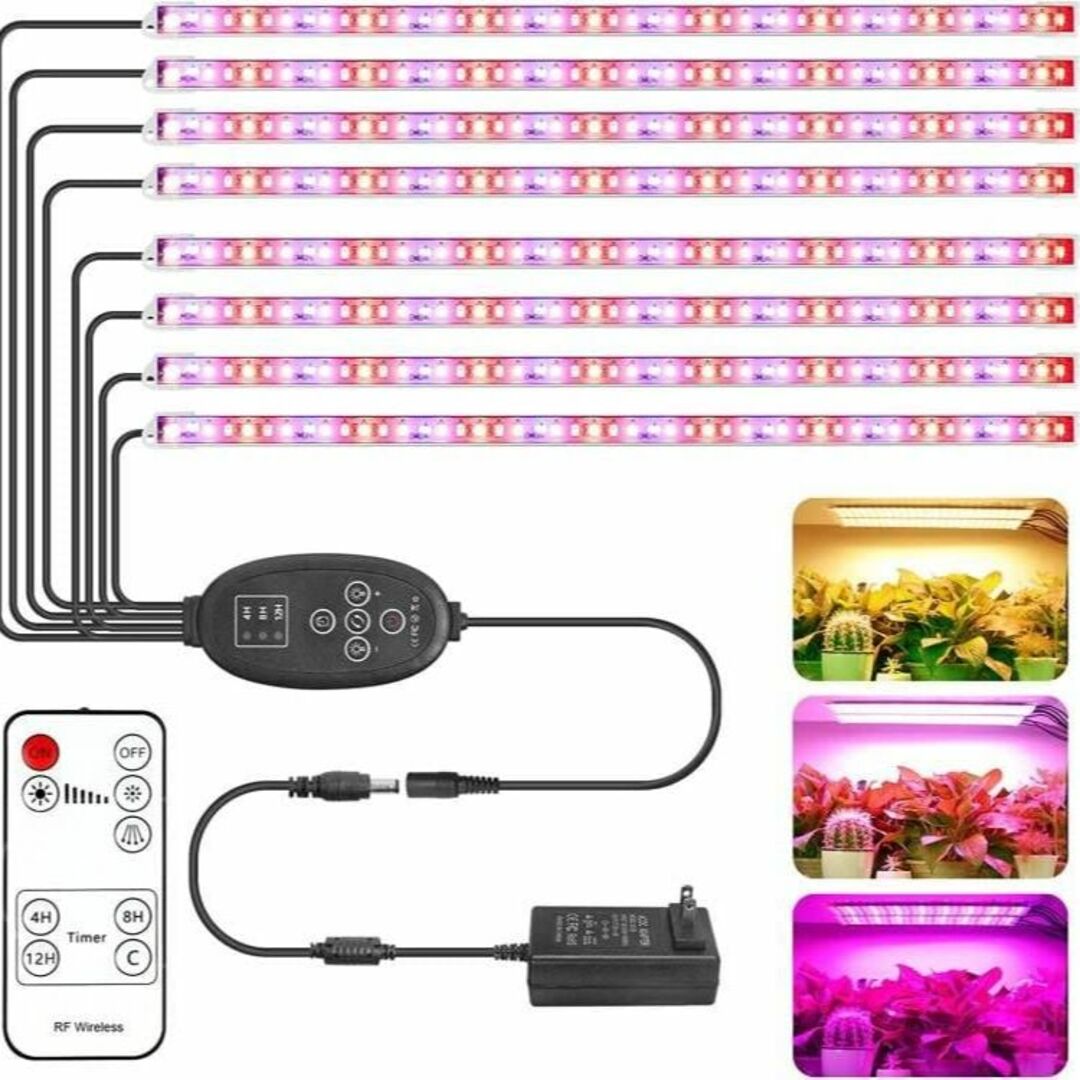 最も完璧な 色:YellowhighydroLED 植物育成ライト 8本セット 三つカラ
