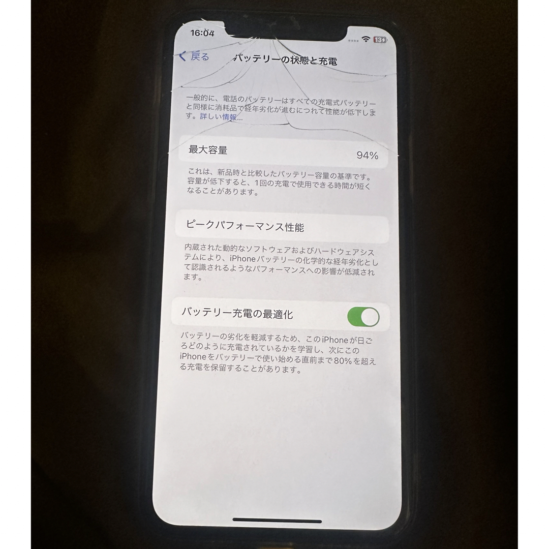 iPhone11 pro 256GB 割れ　faceID 問題ありスマートフォン本体