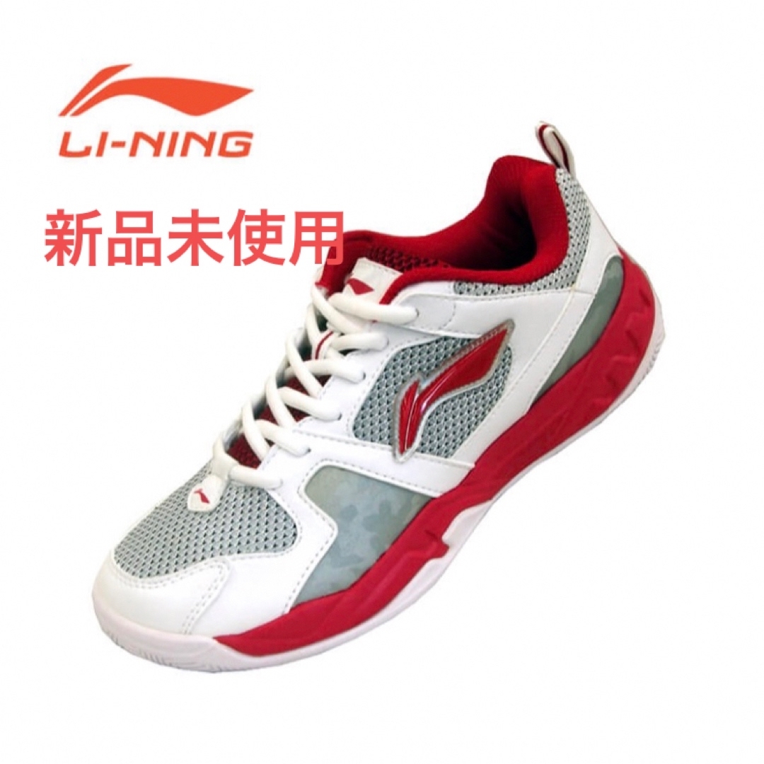 LI-NING リーニン 軽量 バドミントン シューズ 23㎝ 新品 未使用