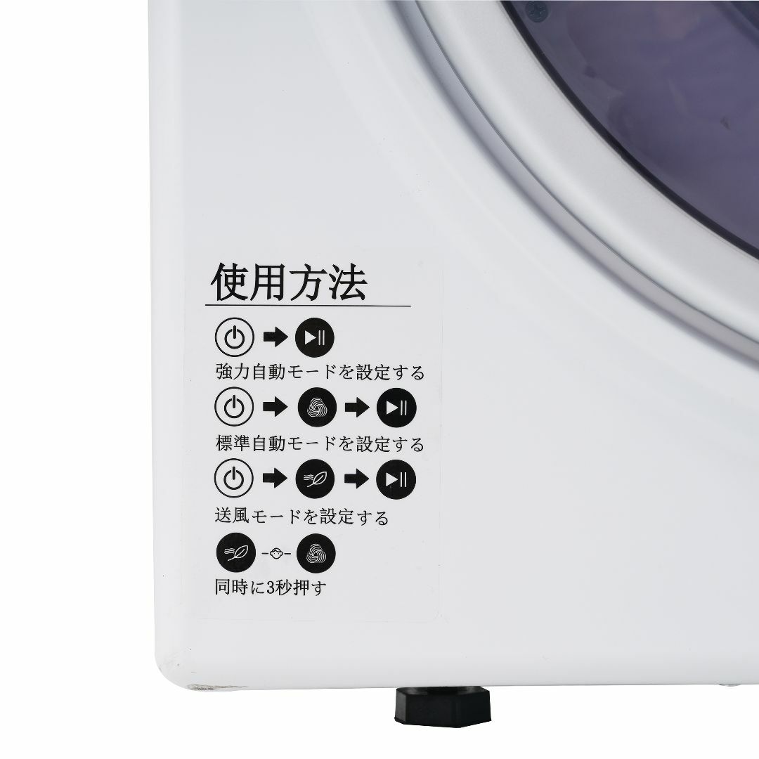 5kg衣類乾燥機 コンパクト 自動モード ドラム 高温除菌 UV殺菌 家庭用