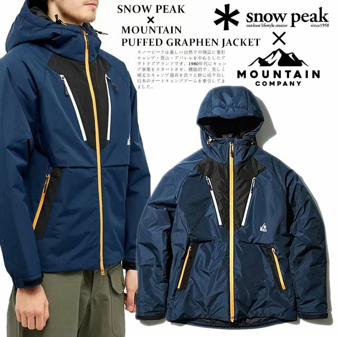 MofM × Snow Peak Puffed Graphen Jacket S-