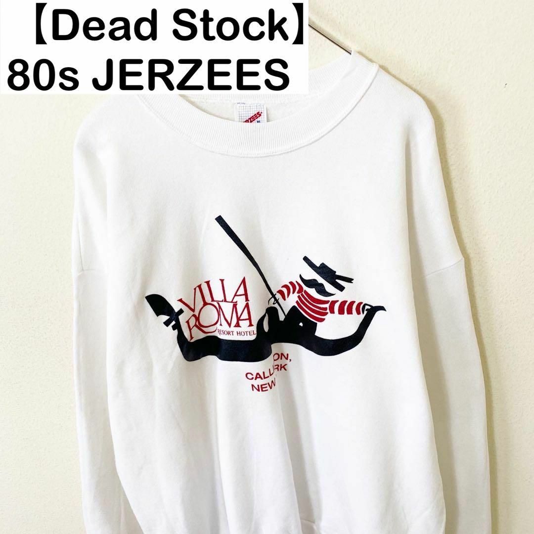 “Dead Stock” USA製　80s JERZEES スウェット