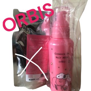 オルビス(ORBIS)のヘアミルク 本体のみ(ヘアケア)