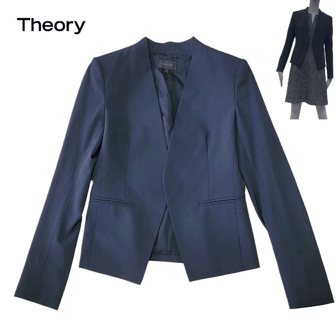 【極美品】税込43,200円 セオリー Theory ノーカラージャケット 0 | フリマアプリ ラクマ