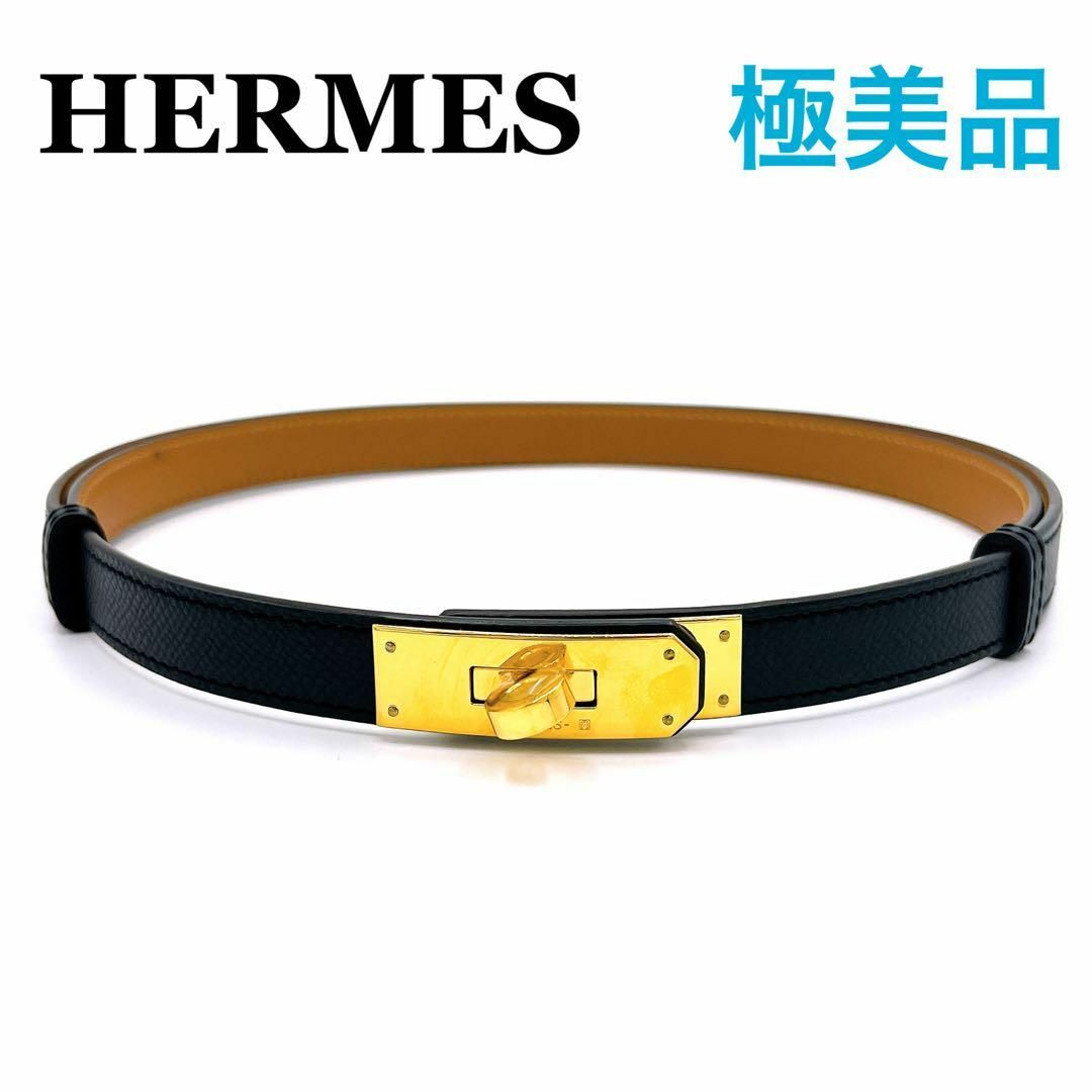 エルメス HERMESレザー ケリーベルト 刻印:Z レディース　革　箱付き美品