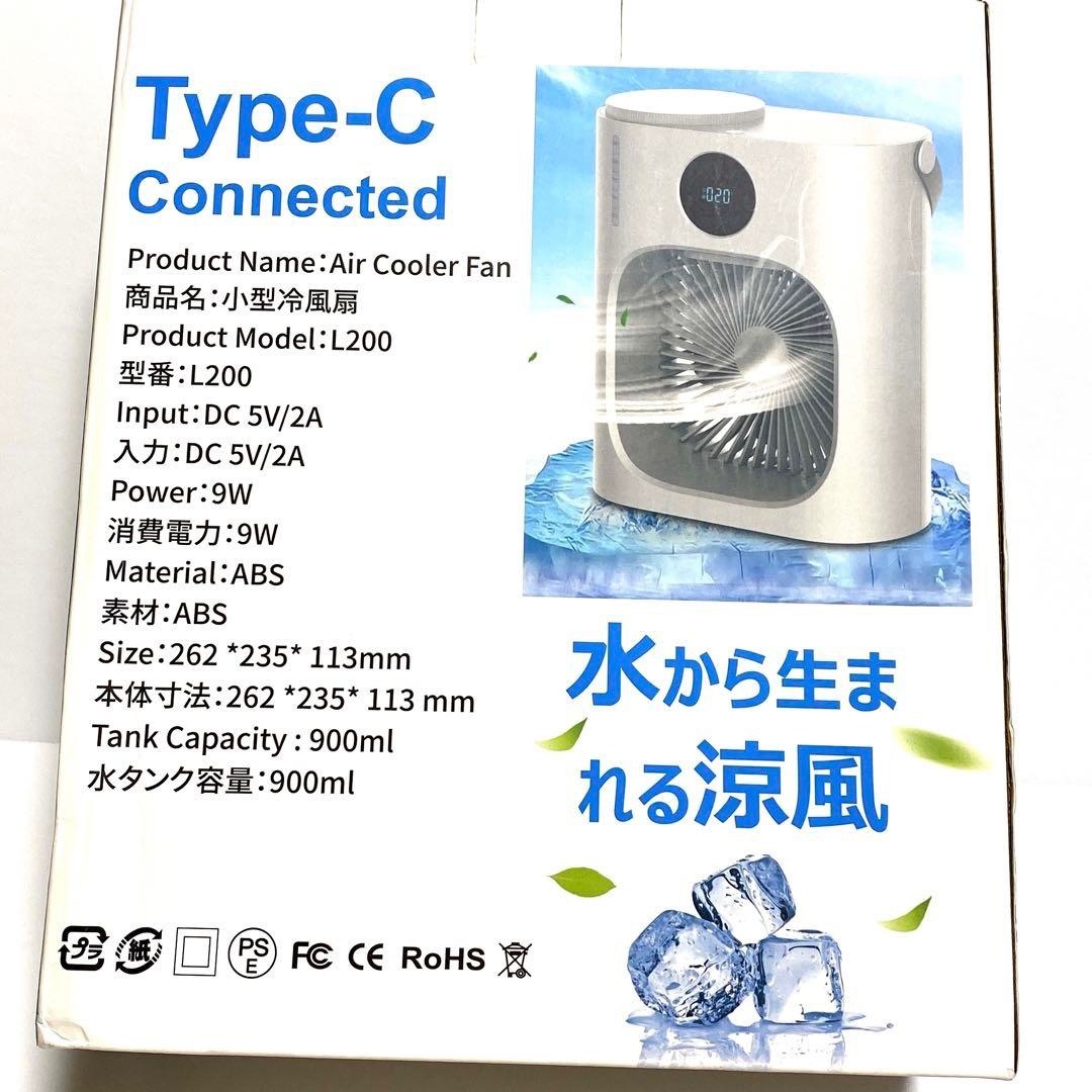 冷風扇USB接続式卓上冷風機 静音 冷風扇 冷風機 USB 扇風機 液晶パネル ...