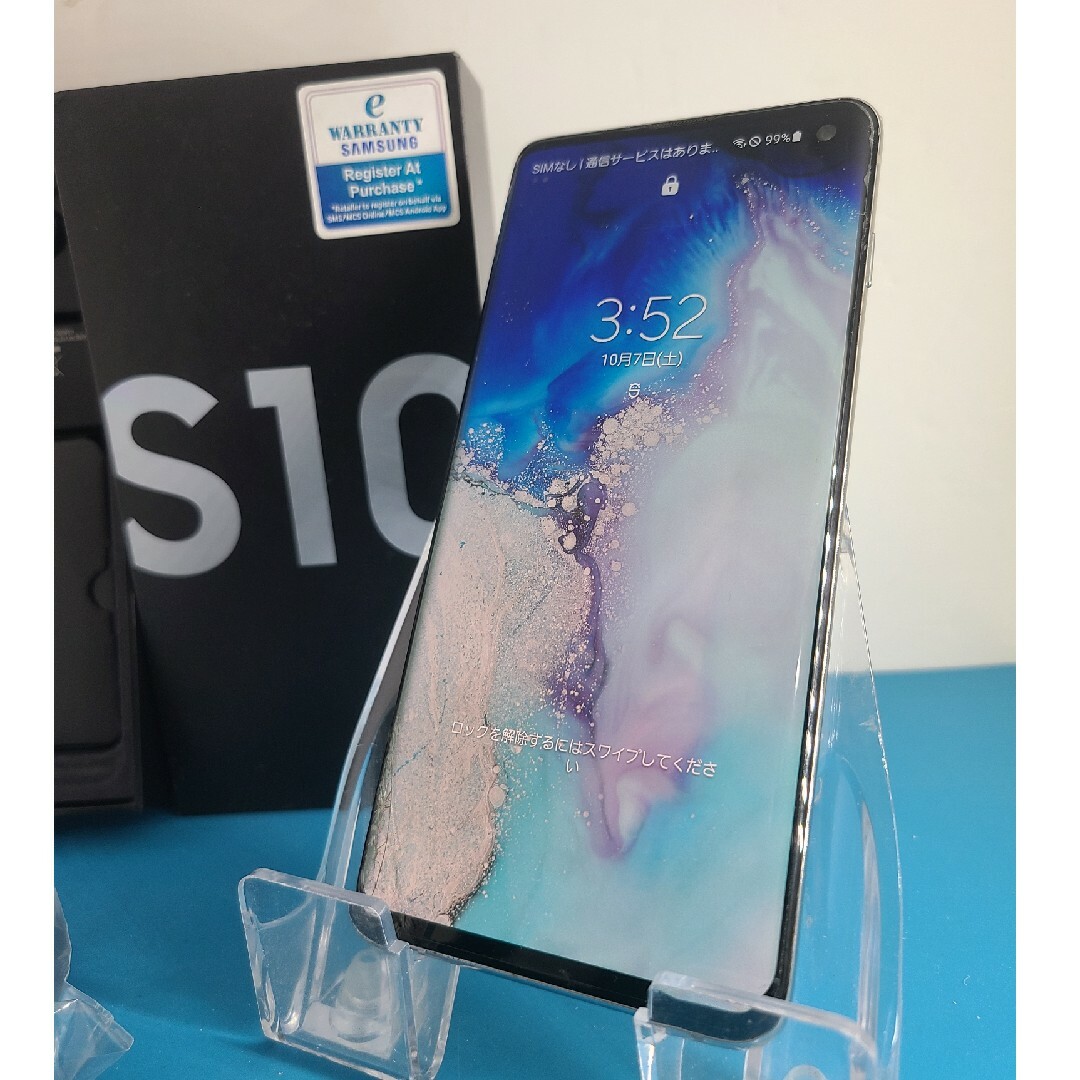 GALAXY S10 プリズムホワイト128/8GB SIMフリー-