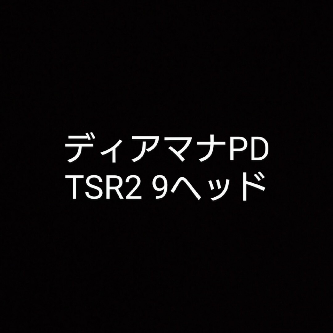 TaylorMade - TSR2 9 ディアマナ PD 60-S ドライバー用 シャフトの通販 ...