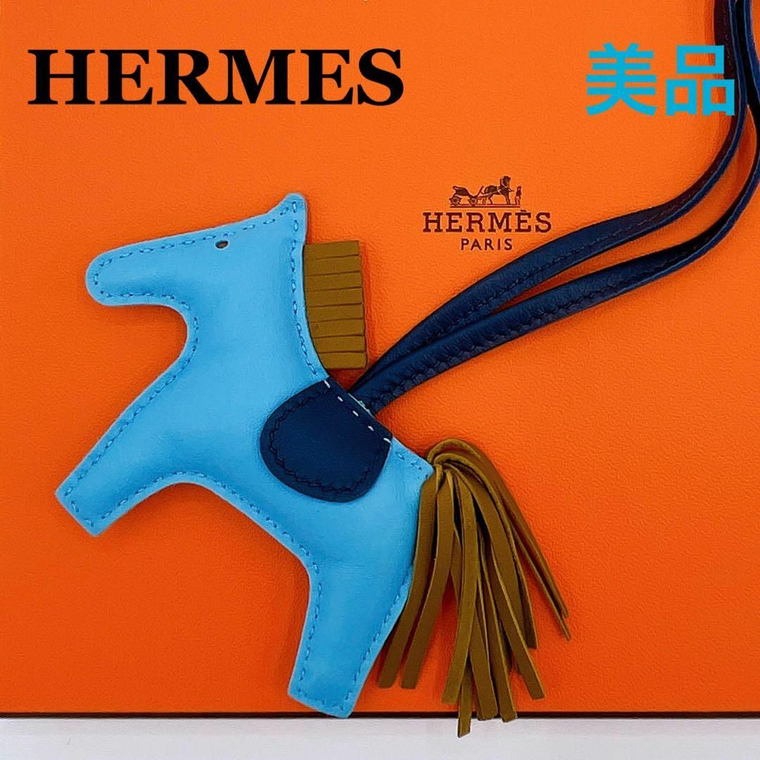 エルメス HERMES アニョーミロ ロデオPM チャーム 刻印:D-