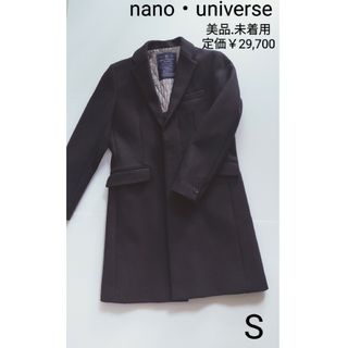 ナノユニバース チェスターコート(メンズ)の通販 300点以上 | nano