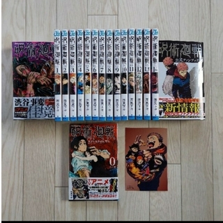 コミック ワンピース １巻～９３巻までのセットの通販｜ラクマ