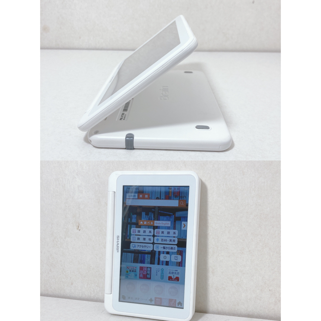 CASIO - 良品△電子辞書 高校生モデル スマホ感覚 PW-H7800 △A52ptの