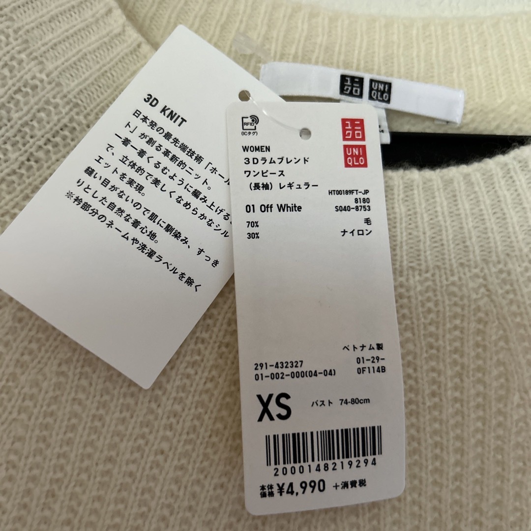 UNIQLO(ユニクロ)の小さいサイズ  3D ラムブレンド ワンピース レディースのワンピース(ひざ丈ワンピース)の商品写真