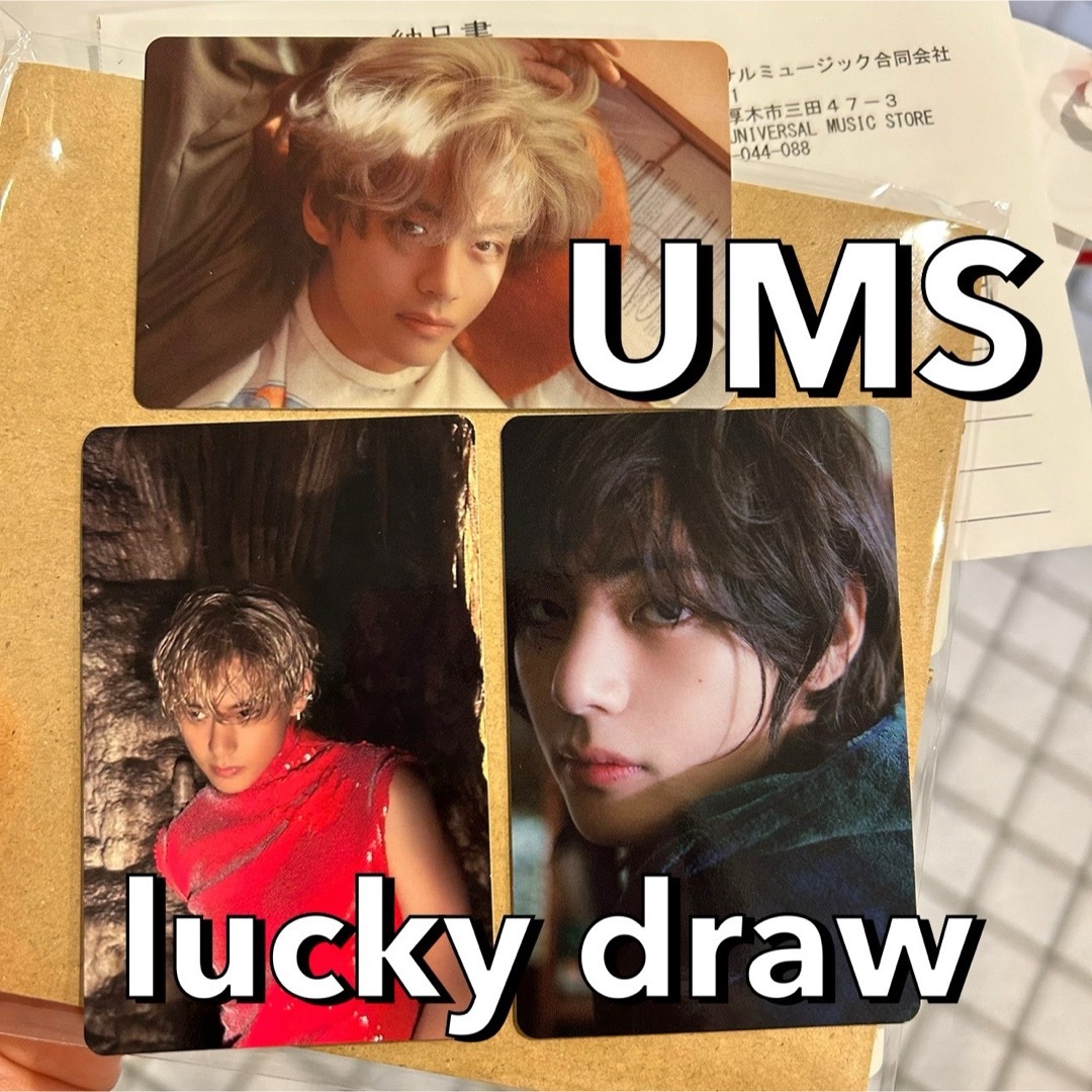 BTS V  テテ　トレカ　Photocard UMS Lucky Draw