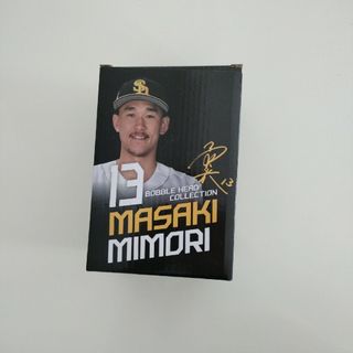 フクオカソフトバンクホークス(福岡ソフトバンクホークス)のソフトバンクホークス　ボブルヘッド(スポーツ選手)